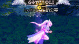 dnf 找死没武器打魂牛